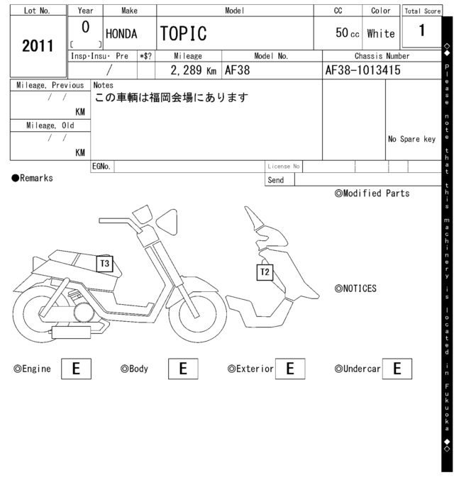 Аукционный лист ARAI